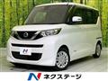 2023 Nissan ROOX