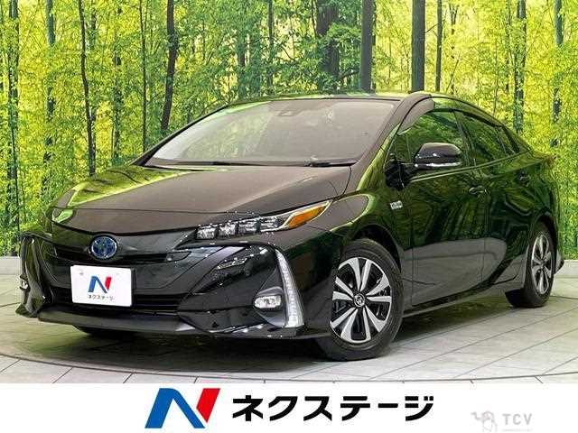 2020 Toyota Prius