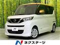 2020 Nissan ROOX