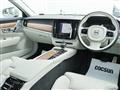 2017 Volvo S90