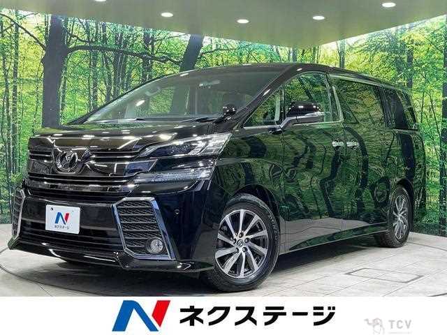 2017 Toyota Vellfire