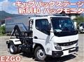 2025 Mitsubishi Fuso Canter