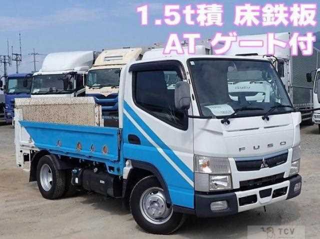 2020 Mitsubishi Fuso Canter