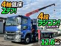 2017 Mitsubishi Fuso Super Great