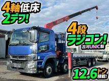 2017 Mitsubishi Fuso Super Great