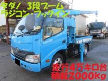 2013 Toyota Dyna Truck
