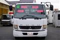 2016 Mitsubishi Fuso Fighter