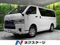 2025 Toyota Hiace Van