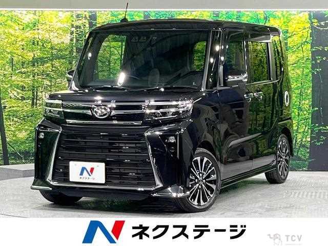 2023 Daihatsu Tanto