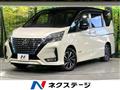 2020 Nissan Serena