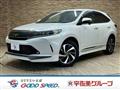2017 Toyota Harrier