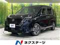 2025 Nissan Serena