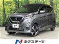 2023 Nissan Nissan Others