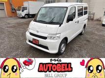 2025 Toyota Townace Van