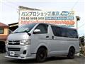 2012 Toyota Hiace Van