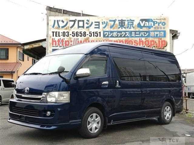 2008 Toyota Hiace Van