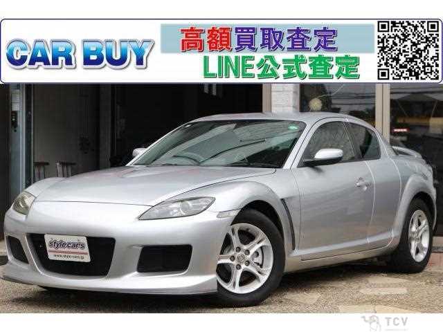 2005 Mazda RX-8