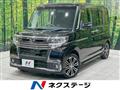 2016 Daihatsu Tanto