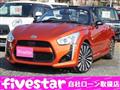 2014 Daihatsu Copen