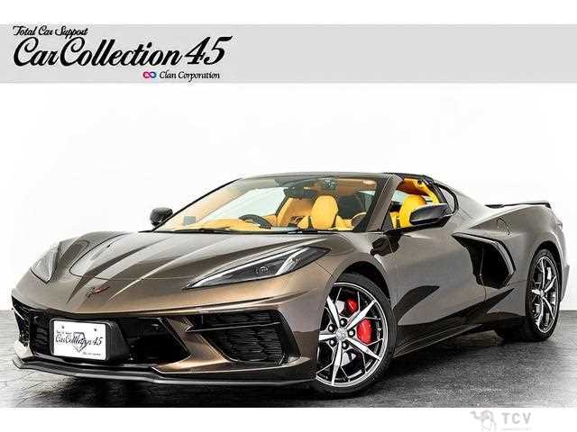 2021 Chevrolet Corvette