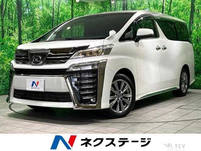 2022 Toyota Vellfire