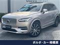 2024 Volvo XC90