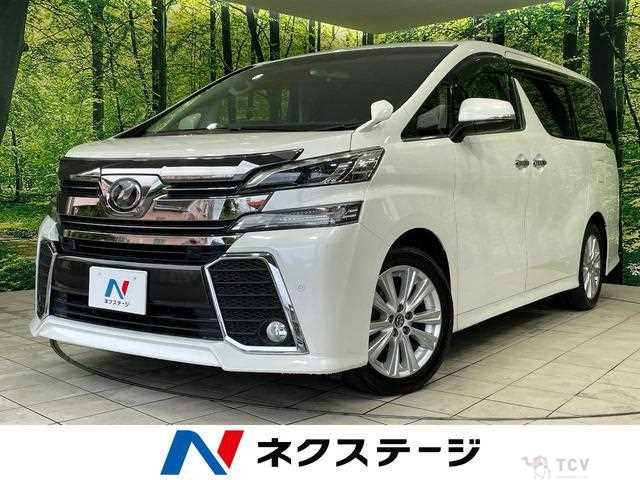 2016 Toyota Vellfire