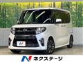 2020 Daihatsu Tanto