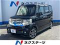 2015 Honda N BOX