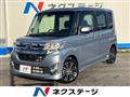 2015 Daihatsu Tanto