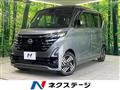 2023 Nissan ROOX