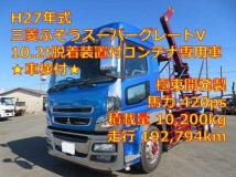 2015 Mitsubishi Fuso Super Great
