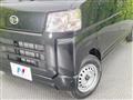 2025 Daihatsu Hijet Cargo