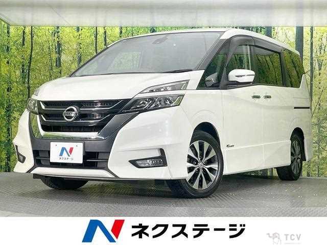 2017 Nissan Serena