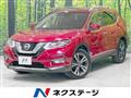 2018 Nissan X-Trail