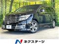 2013 Nissan Elgrand