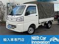 2022 Daihatsu Hijet Truck
