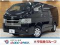 2023 Toyota Hiace Van