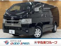 2023 Toyota Hiace Van