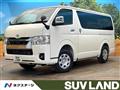 2025 Toyota Hiace Van