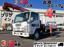 2010 Isuzu Elf Truck
