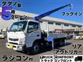 2016 Mitsubishi Fuso Canter