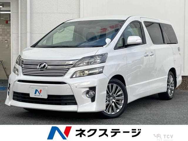 2013 Toyota Vellfire