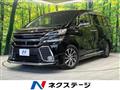 2017 Toyota Vellfire