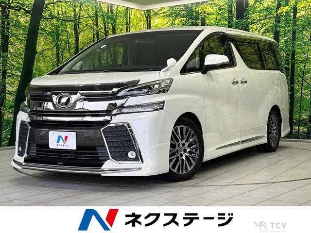 2015 Toyota Vellfire