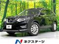 2017 Nissan X-Trail