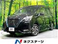 2020 Nissan Serena