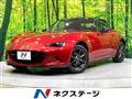 2015 Mazda Roadster