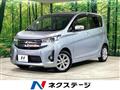 2014 Mitsubishi Mitsubishi Others