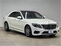 2017 Mercedes-Benz S-Class